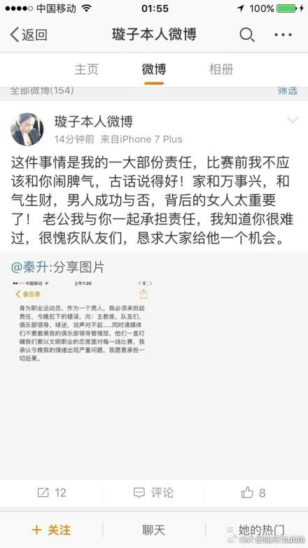 据罗马当地媒体《信使报》报道称，热刺有意引进罗马中场克里斯坦特，愿意明夏报价3000万欧。